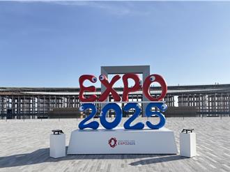 大阪世博媒體日開箱 國家館驚喜連連