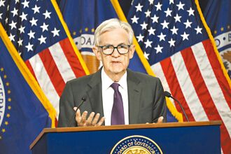 美債掀風暴 Fed降息機率增