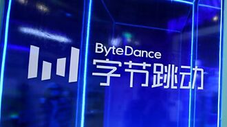 字節跳動衝AI 新鮮人招聘量倍增