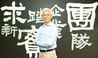 中鋼 再入列永續發展憲章成員