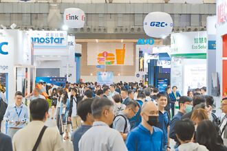 Touch Taiwan 2025系列展 4／16登場