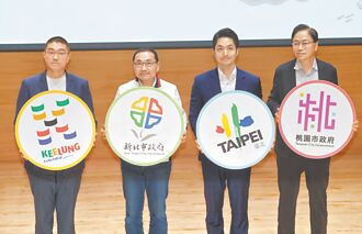 国难当前 五都市长赴政院救经济