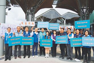 台鐵漲票價 花蓮民代群起抗議