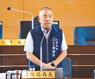 台中新光三越氣爆新事證？ 消防局長：家中瓦斯自己關