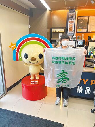 高雄垃圾隨袋徵收 將擴大試辦