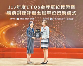 远东巨城获TTQS金牌 暖实力打造幸福职场