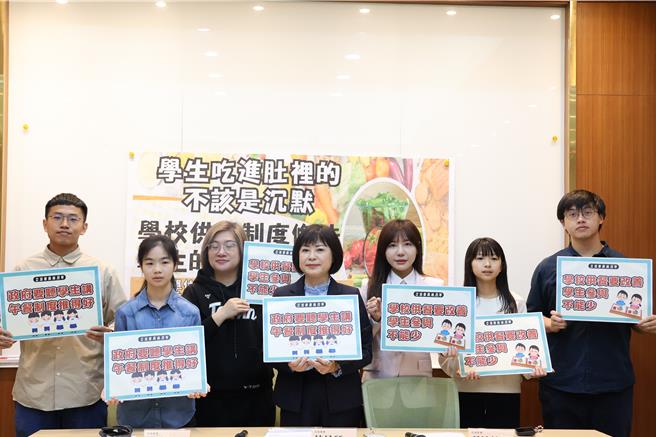 立委林月今天与学生团体举行记者会，呼吁学校营养午餐供餐会议能纳入学生代表。（林月琴办公室提供／林缙明台北传真）