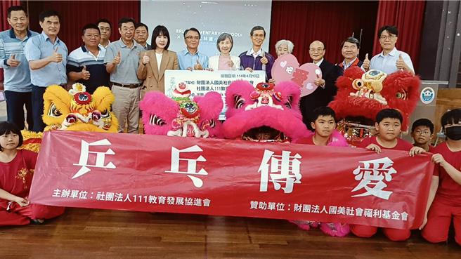 乒乓传爱助力彰化偏乡3校，捐赠活动今（10）日在二林国小登场。（叶静美摄）