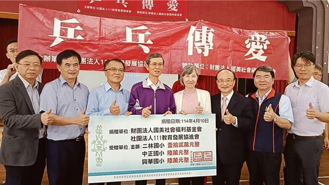 乒乓传爱助力彰化偏乡3校，捐赠活动今（10）日在二林国小登场。（叶静美摄）