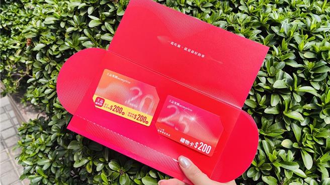 王品自2018年发送股东会纪念品。（王品提供）