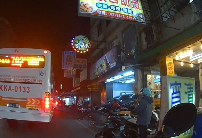 警方当时接获检举到场举发开单。(翻摄画面)