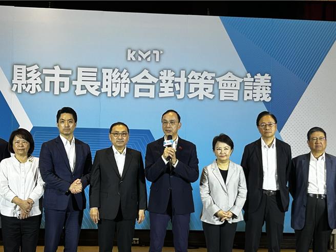 朱立伦在会后与十五县市正副首长联合提出「四大联合对策」，包括：扩大纾困规模至2000亿元；扩大内需、开放观光；启动国际谈判，拓展多元市场；中央与地方携手面对挑战。（陈薏芸摄）