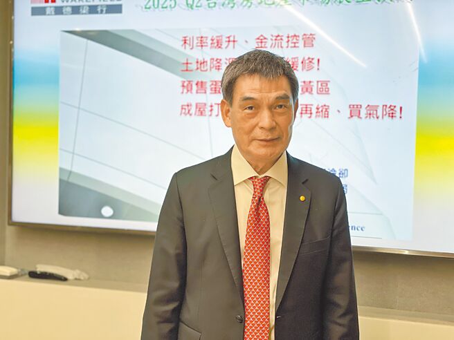 戴德梁行董事总经理顏炳立  图／本报资料照片