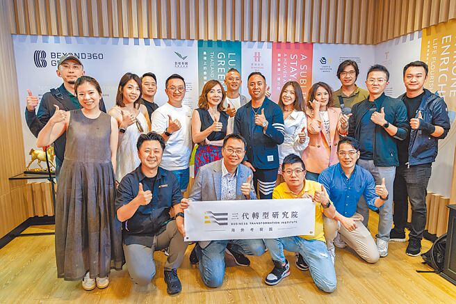 三代轉型研究院日前於泰國舉辦「永續戰略聯合私董會」，整合亮底企業家與專業顧問，聚焦國際市場競逐與企業轉型議題，積極共創商機。圖／數總提供