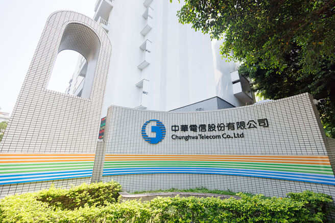 中华电现金殖利率约4％，股价相对抗跌。图／本报资料照片