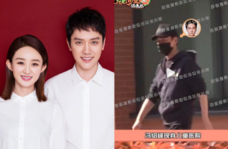 冯绍峰独自带儿看医生 「1细节」泄与赵丽颖目前关系