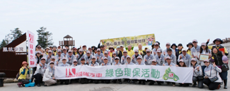 2025年度「國瑞樹人」植樹活動圓滿落幕