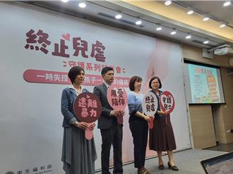 每年26兒少遭不當對待致傷亡 半數都有受虐性腦傷