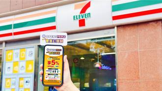 7-ELEVEN首推會員訂閱制 年費711、購物享95折