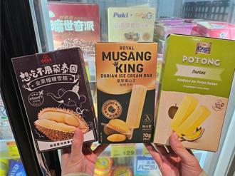新冰報到！全聯30款獨家新品嚐鮮享8折 超商哈根達斯買4送4