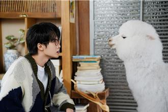 檀健次与羊驼恋爱超爆笑！《滤镜》爱上「变身情人」李兰迪