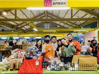 金門農產「甘丹」明進軍台北 綿密口感擄獲消費者的胃