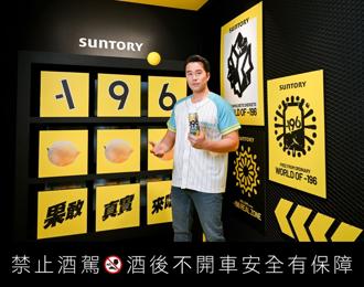 台版「最强老爸」张孝全现身！  代言饮品好MAN