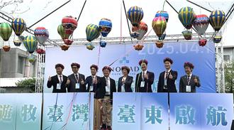 台灣數位遊牧元年啟動 台東獲國際認證成工作者首選地