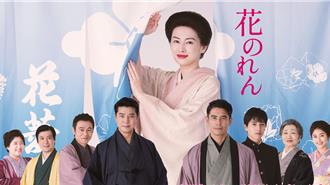 北川景子二胎產後「擔心遺忘演戲的感覺」 新劇成日本娛樂圈之母