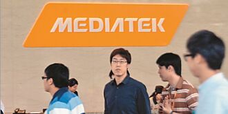 聯發科Q1攀峰 超越財測高標