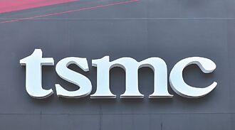 台積漲停 逾600億資金買不到