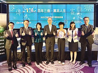 三信商銀攜富蘭克林 辦理財講座