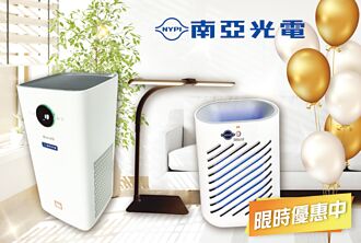 打造健康绿能生活 南亚光电购物商城 开幕