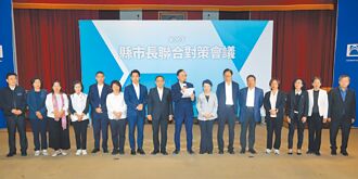 藍提4對策 籲總統召開國是會議