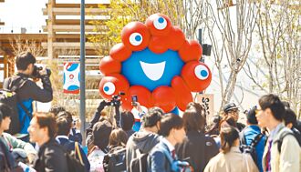 大阪世博未來城 體驗智慧生活