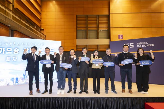 高市府经发局副局长林廖嘉宏10日率领高雄在地品牌代表前往韩国首尔举行商业推广之旅，并参与韩国规模最大、歷史最悠久的国际连锁加盟展「2025 IFS连锁加盟经营博览会」。（高市府经发局提供／洪浩轩高雄传真）