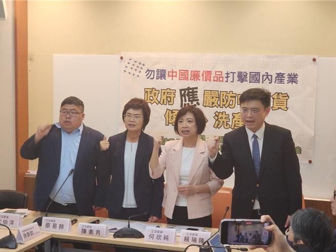 绿委陈素月今(11)日与多名绿委举办记者会，要求关务署应强化查缉中国进口货物。(黄敬文摄)