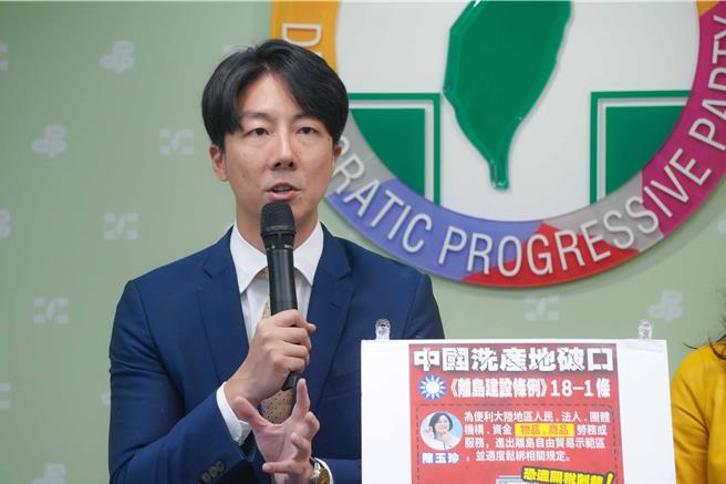 对应美课高关税国民党喊普发1万，民进党：当阿弥陀佛在念。（民进党提供）