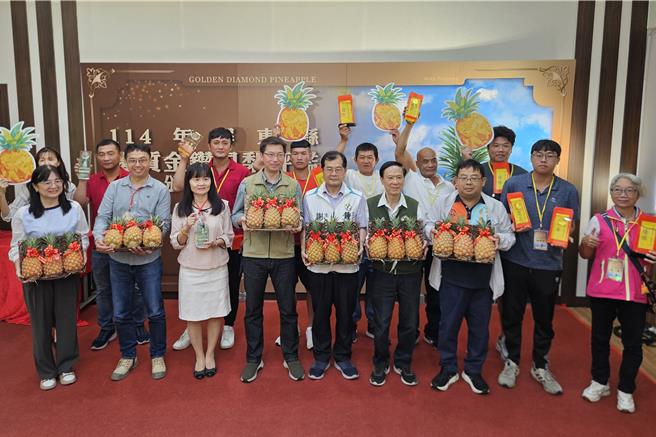 屏东县政府举办优质金钻凤梨评鑑，11日进行颁奖典礼。（罗琦文摄）