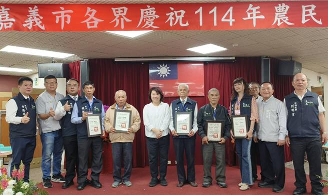 嘉义市农会今天庆祝农民节，市长黄敏惠、农会理事长陈力维、总干事黄腾辉表扬杰出农民。（廖素慧摄）