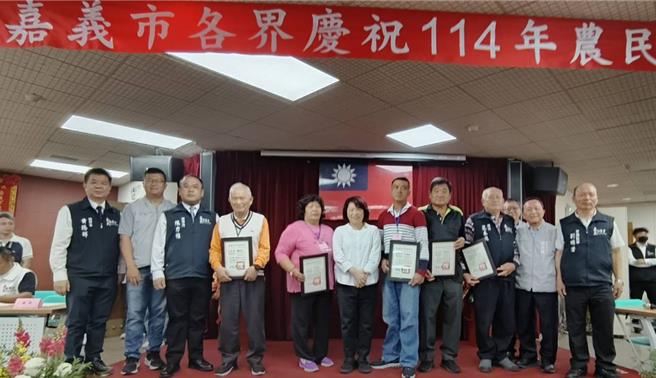 嘉义市长黄敏惠、农会理事长陈力维、总干事黄腾辉表扬杰出农民。（廖素慧摄）