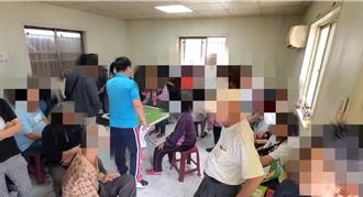 90歲了還要賭！工寮藏非法賭場 警攻堅逮獲41人