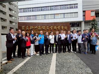 新竹高工校門落成揭牌 近百年歷史校園迎新門面