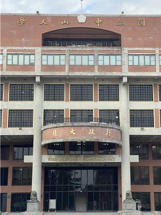 尚青論壇》濫權挺霸團 中山大學學生會長應下台（黃子源）