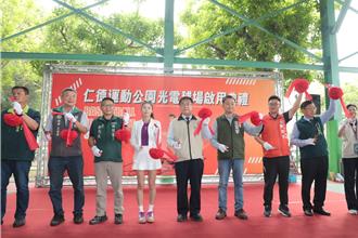 培養出聽奧網球球后 台南仁德運動公園升級光電球場啟用