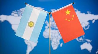 顶住美国施压   阿根廷与陆续签双边货币互换协议