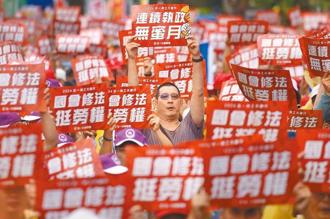 五一遊行勞團提7大訴求 喊最低工資應達3萬2千元