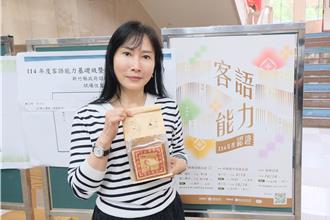 全台首創！新竹縣府設置客語認證考場 打造客語友善環境
