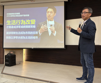 政大講座邀北市副市長 暢談安心活力未來進行式