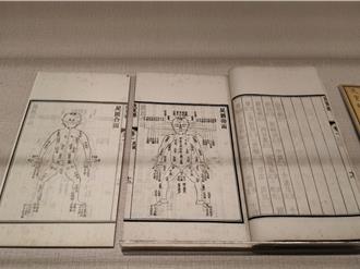 乾隆修訂宋代法醫專書 《洗冤錄》成統一標準書延用至民國